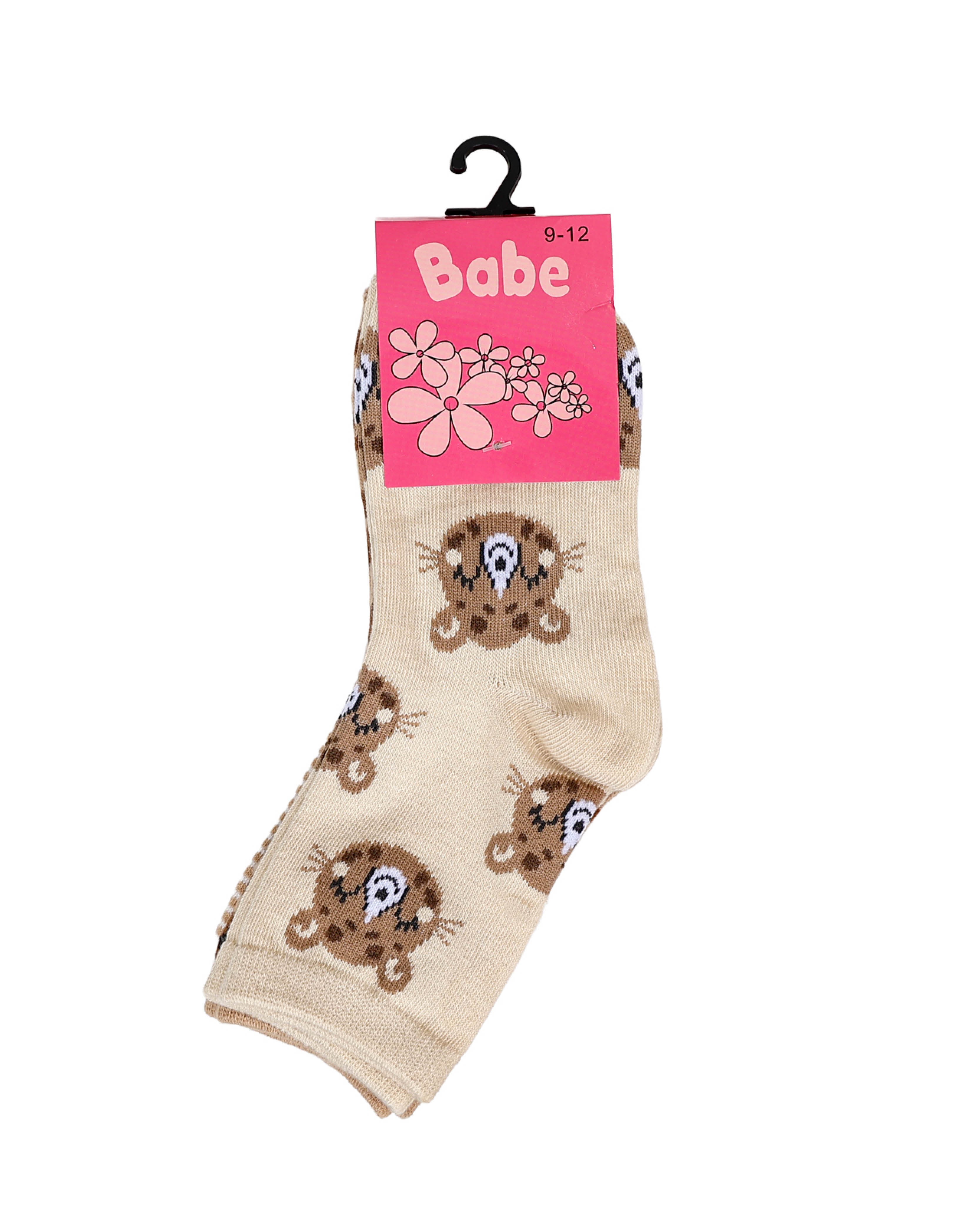 5 Pack Lion Assorted Socks